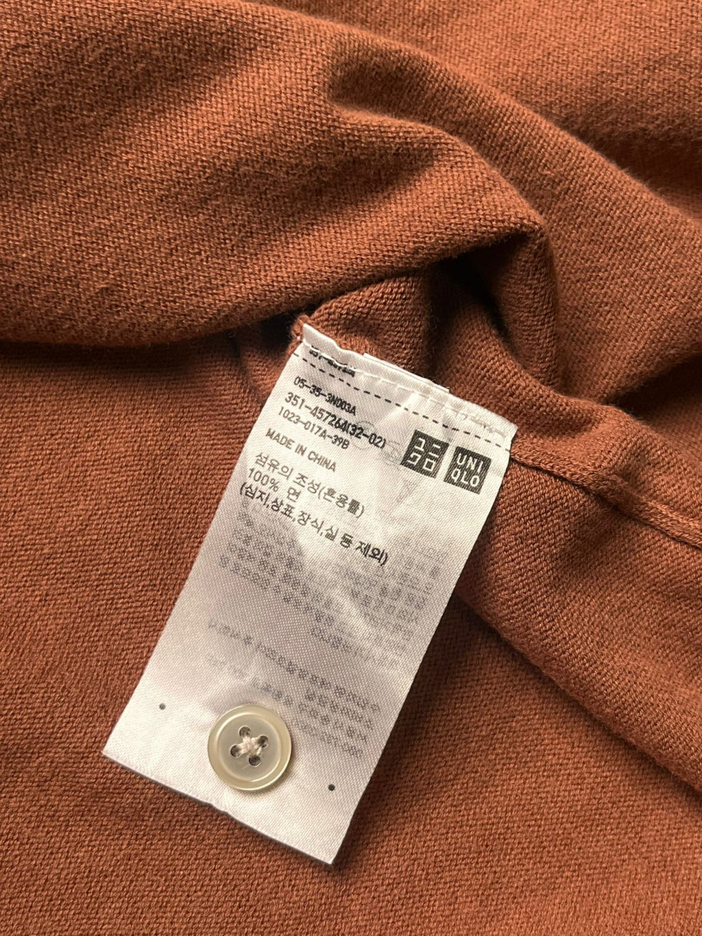 Uniqlo U Lemaire Collection Terracotta Brown Knit polo tee - XL