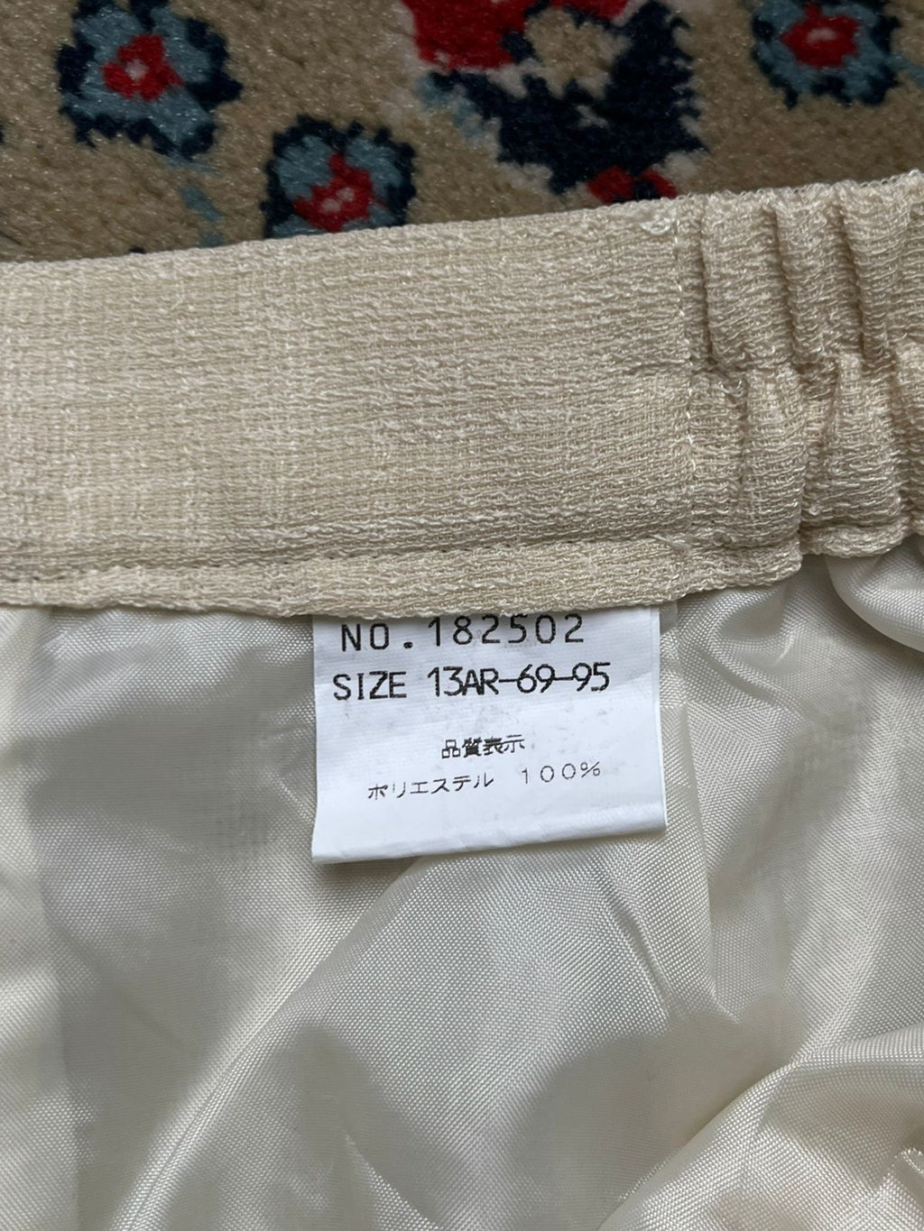 VTG Cream Textured Slit Pencil Skirt - 26