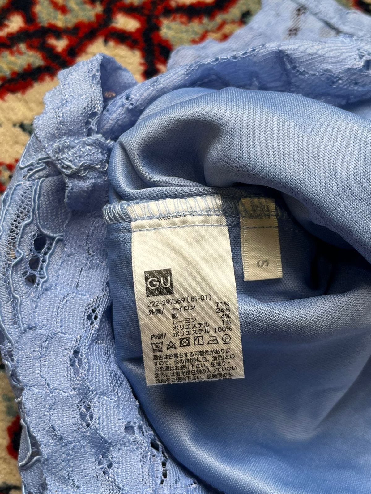 GU Japan Light Blue Floral Midi Skirt - 24