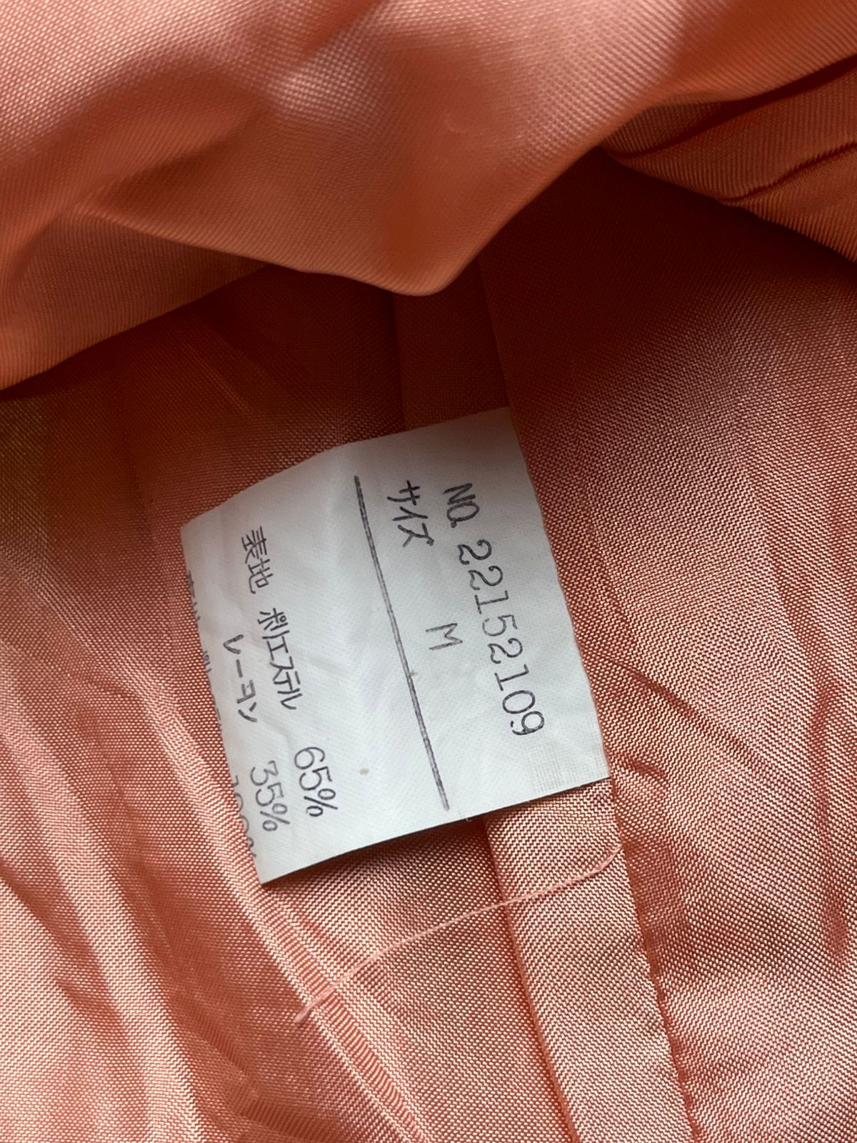 Vintage Japanese Pink Rayon Pleated Tie Waist Skirt - 26
