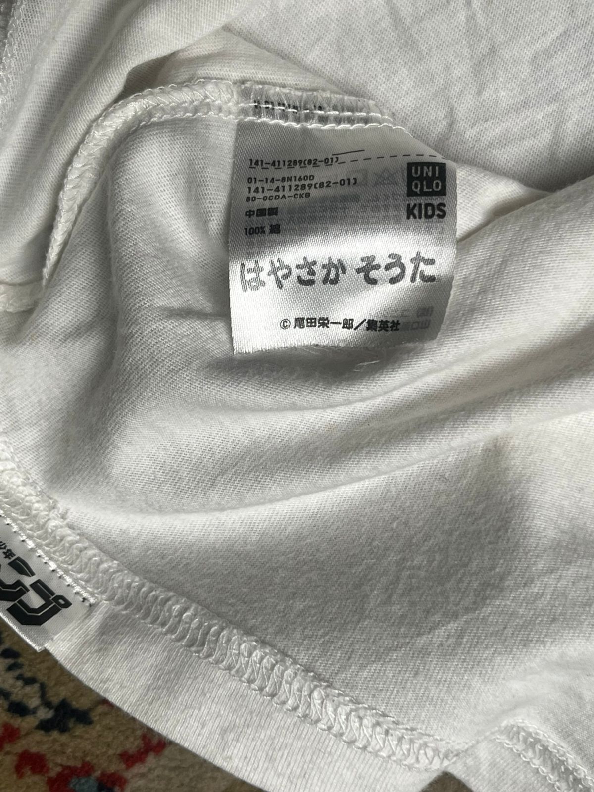 UNIQLO UT ONE PIECE GRAPHIC TEE - S