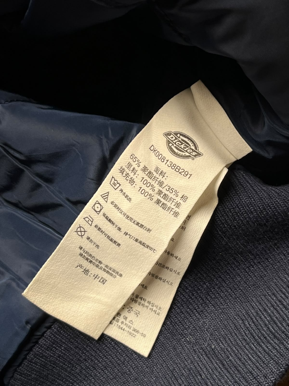 Dickies Fort Worth Texas Since 1922 Navy Blue Varsity Bomber JACKET - XL