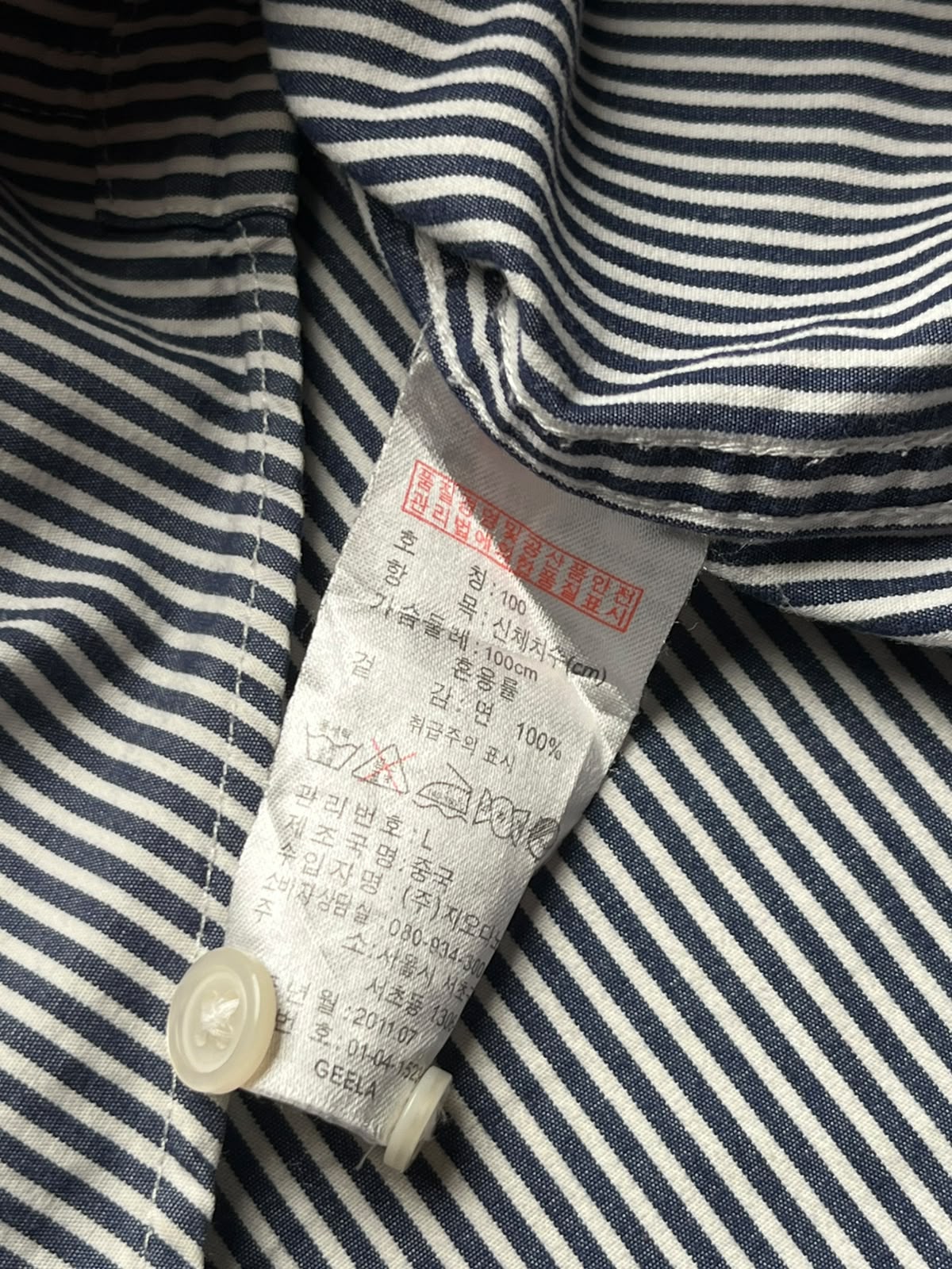 Giordano Blue White Pinstripe Casual Cotton BUTTON DOWN SHIRT - M