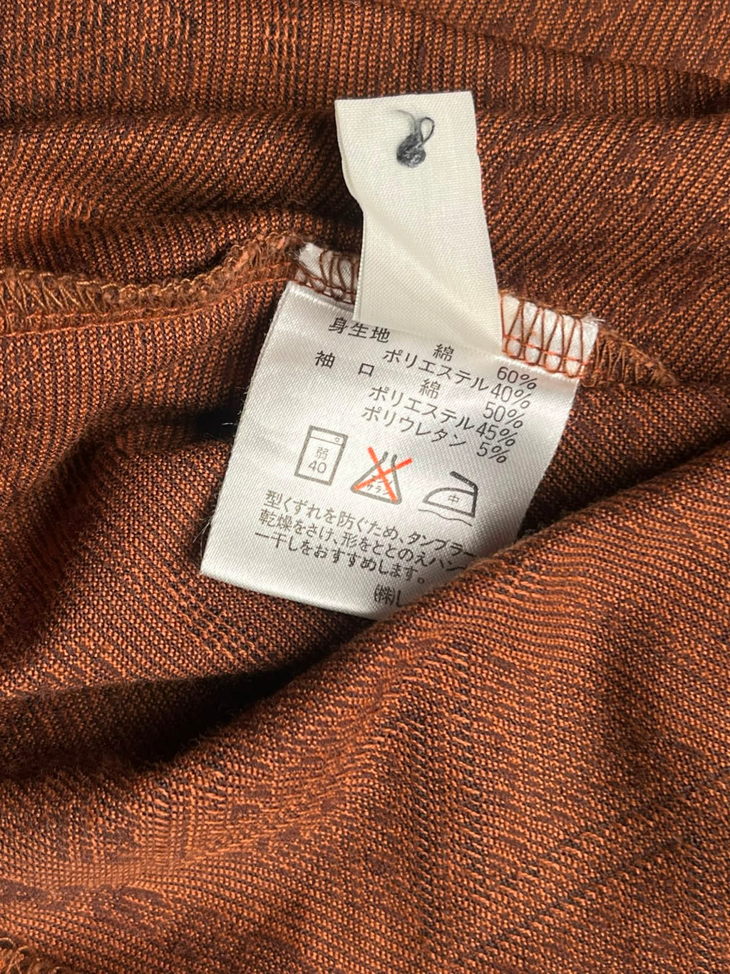 VINTAGE ARNOLD PALMER BROWN FULL SLEEVE POLO SHIRT - M