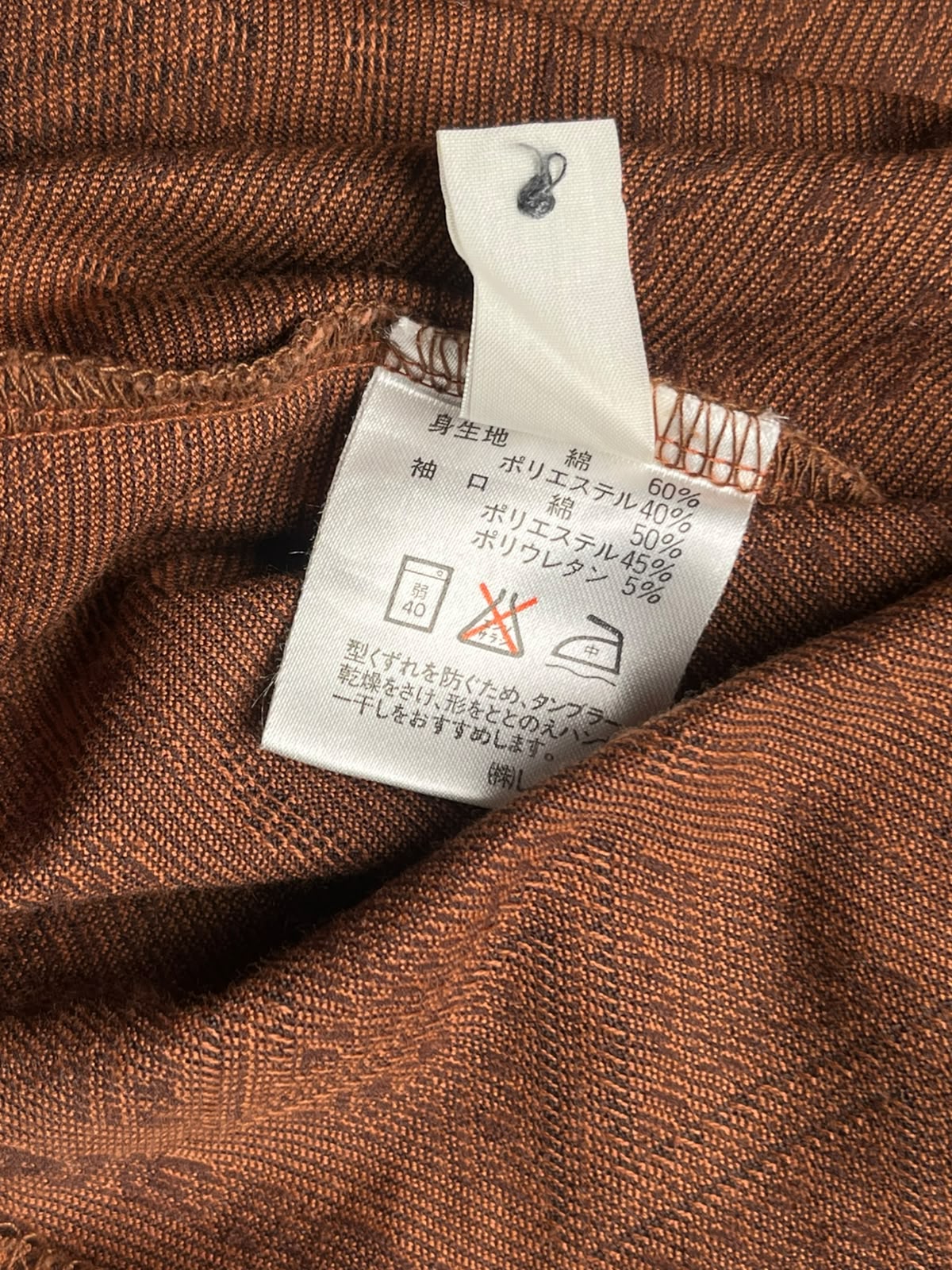 VINTAGE ARNOLD PALMER BROWN FULL SLEEVE POLO SHIRT - M