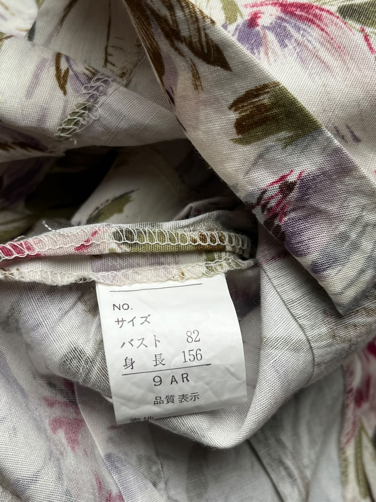 Vintage Japanese Floral Short Sleeve Blouse  - M