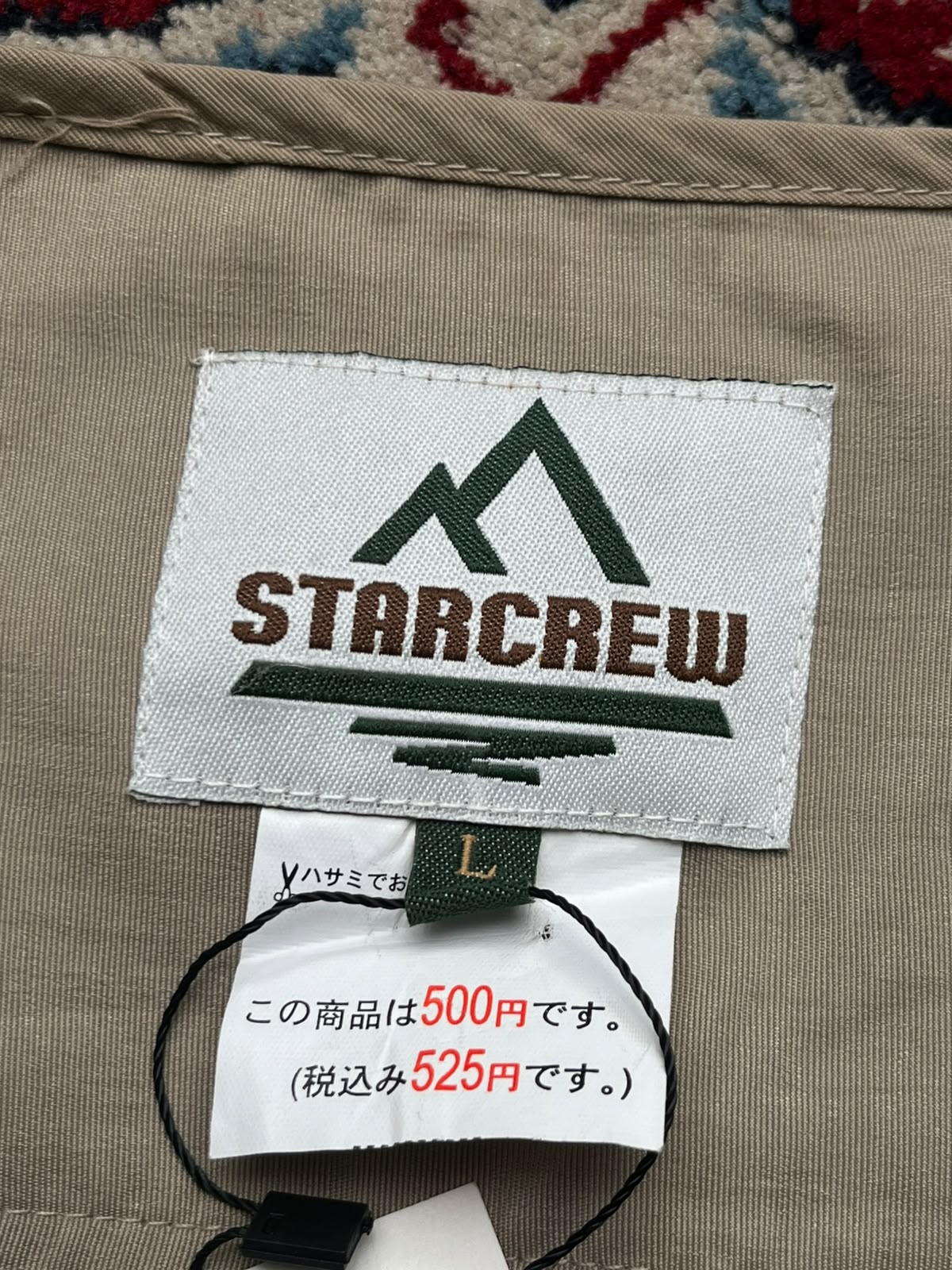 Starcrew Beige Utility Fishing Vest - L