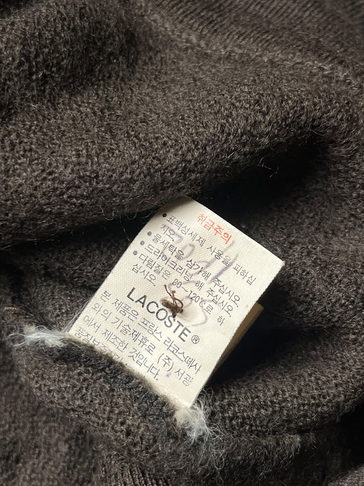 Vintage Women Lacoste Brown Knit Cardigan - L
