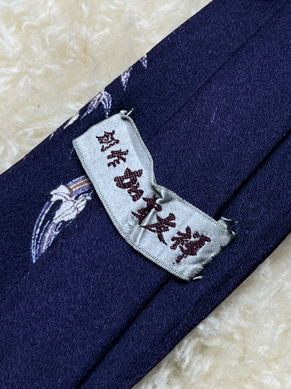 Vintage Kaga Yuzen Japanese Silk Hand Dyed Floral Phoenix Crane Pattern Navy Blue Tie