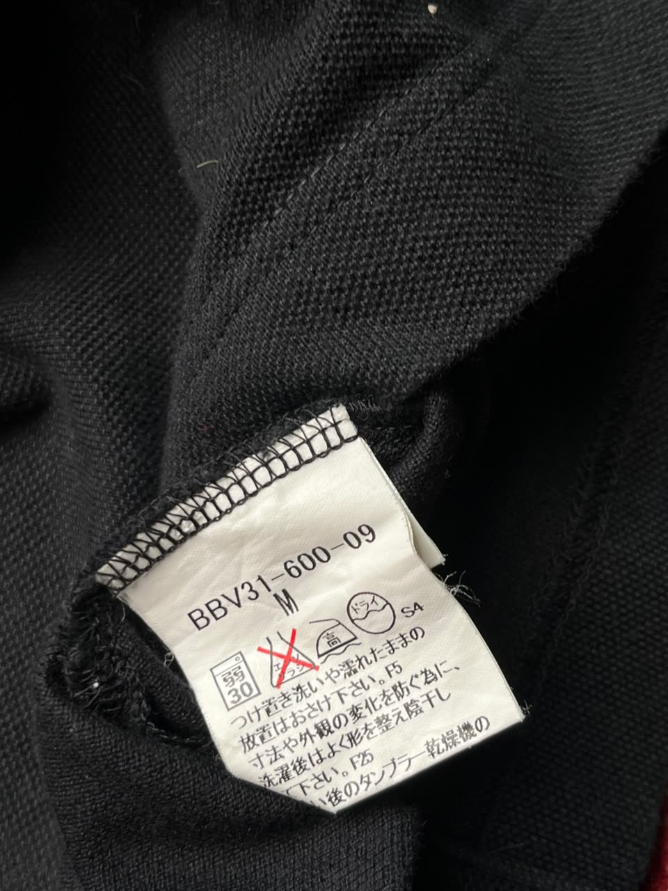 Vintage Burberry London Black Polo Tee - M