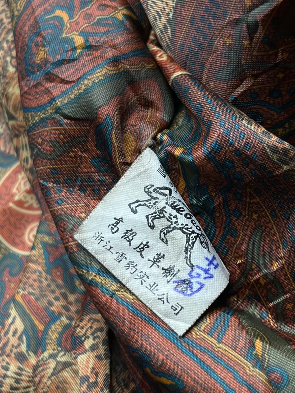 Vintage Snow Leopard Brown Leather Bomber Jacket - M