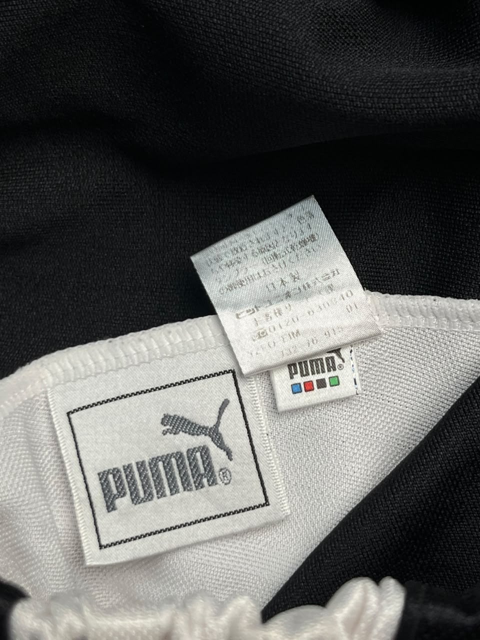 Vintage Puma Striped Ankle Zip Trousers - 32