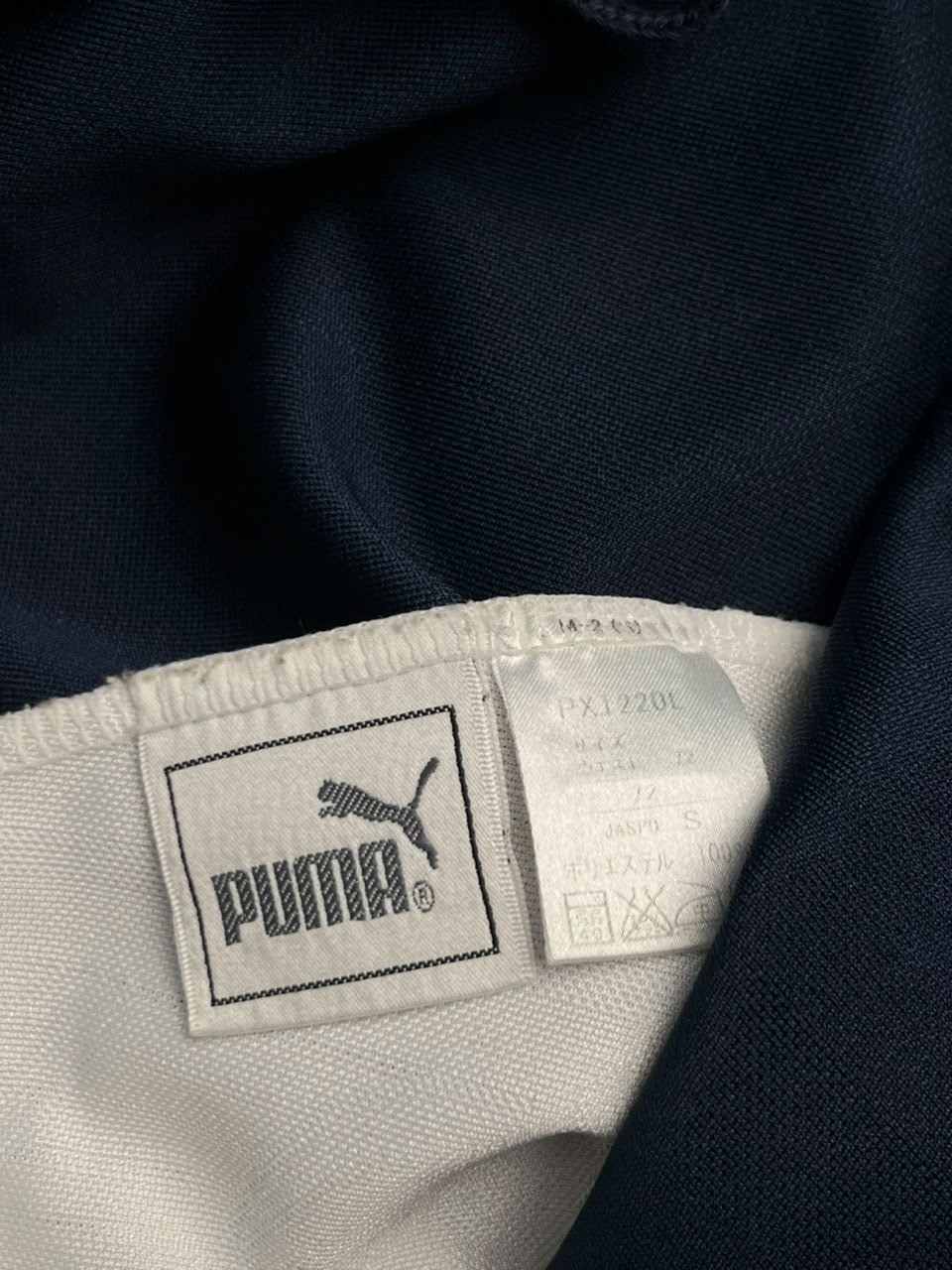 Vintage Puma Striped Ankle Zip Trousers - 34
