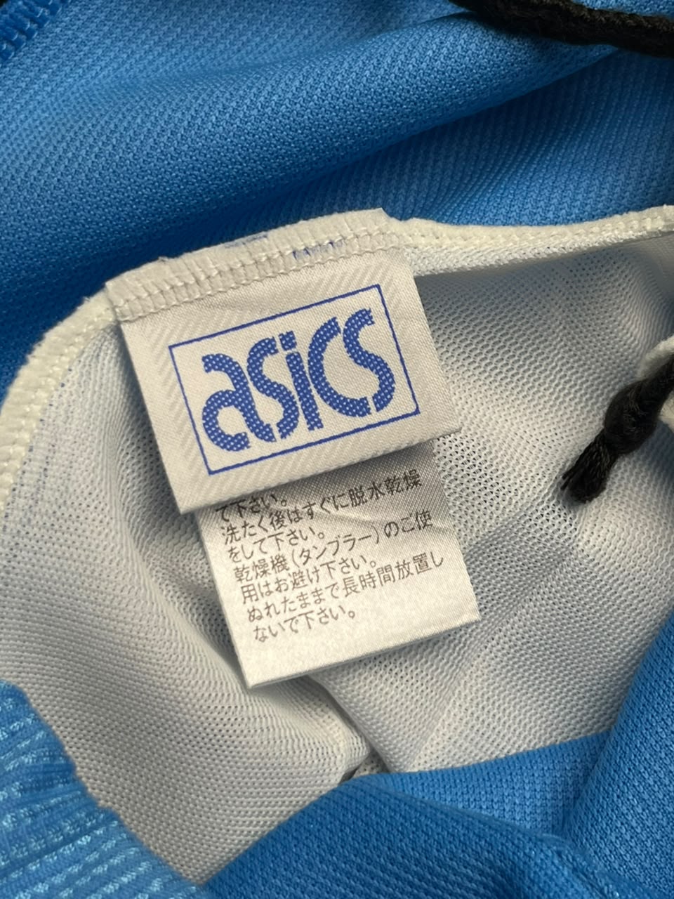 Vintage Asics Side Stripe Straight FIT Trousers - 28