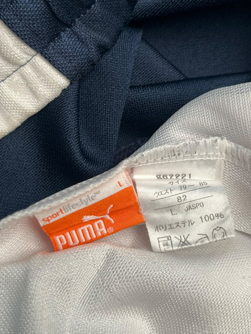 Vintage Puma Stripe Navy Blue White Side Panel Wide Leg trousers - 38
