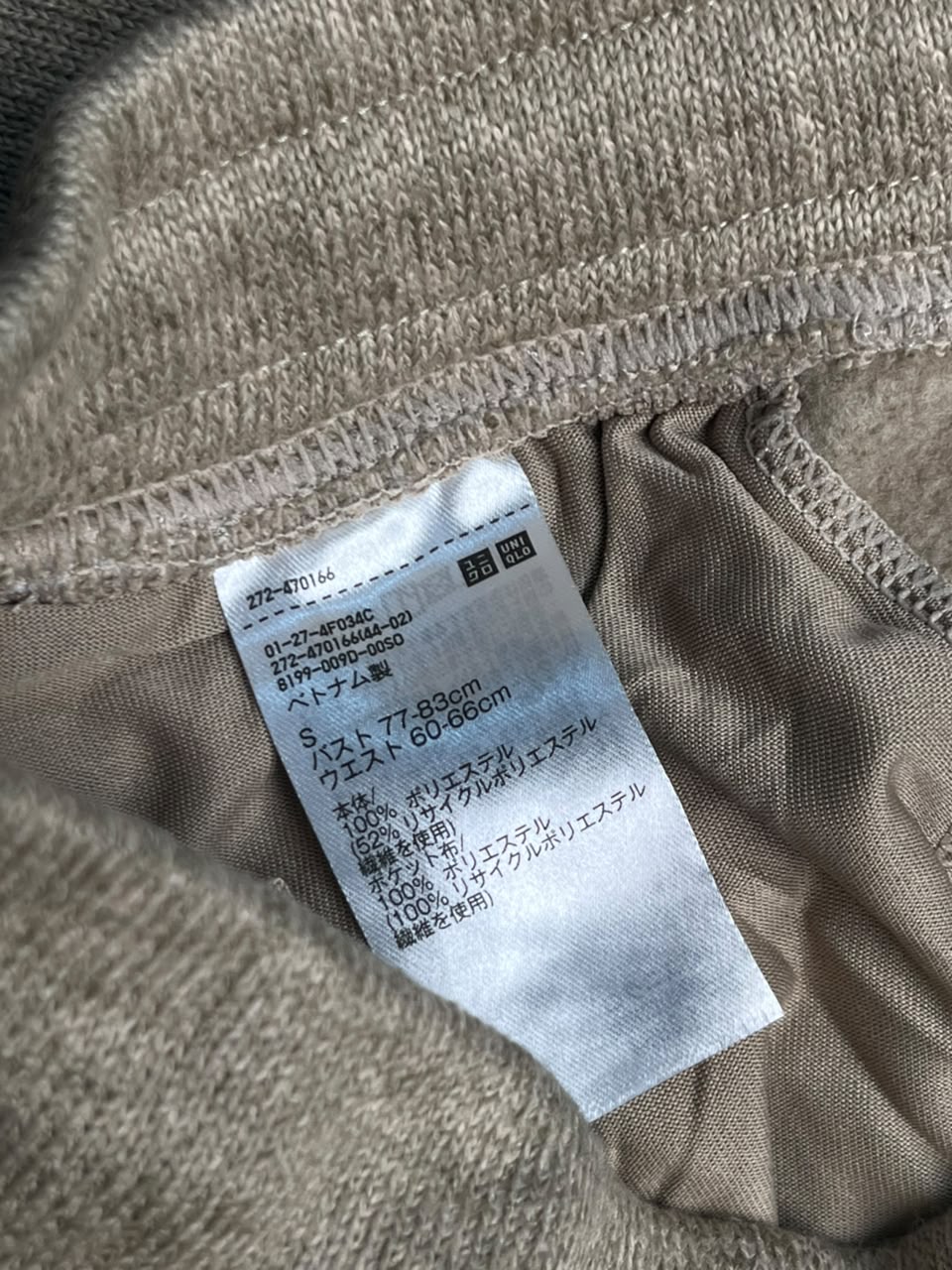 Uniqlo Soft Knit Fleece Wide Leg Loungewear - 26