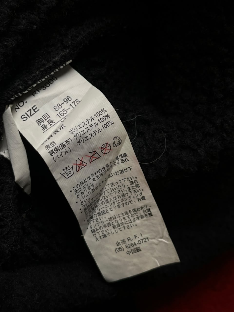 Nike Embroidered Swoosh Sherpa Fleece Jacket  M